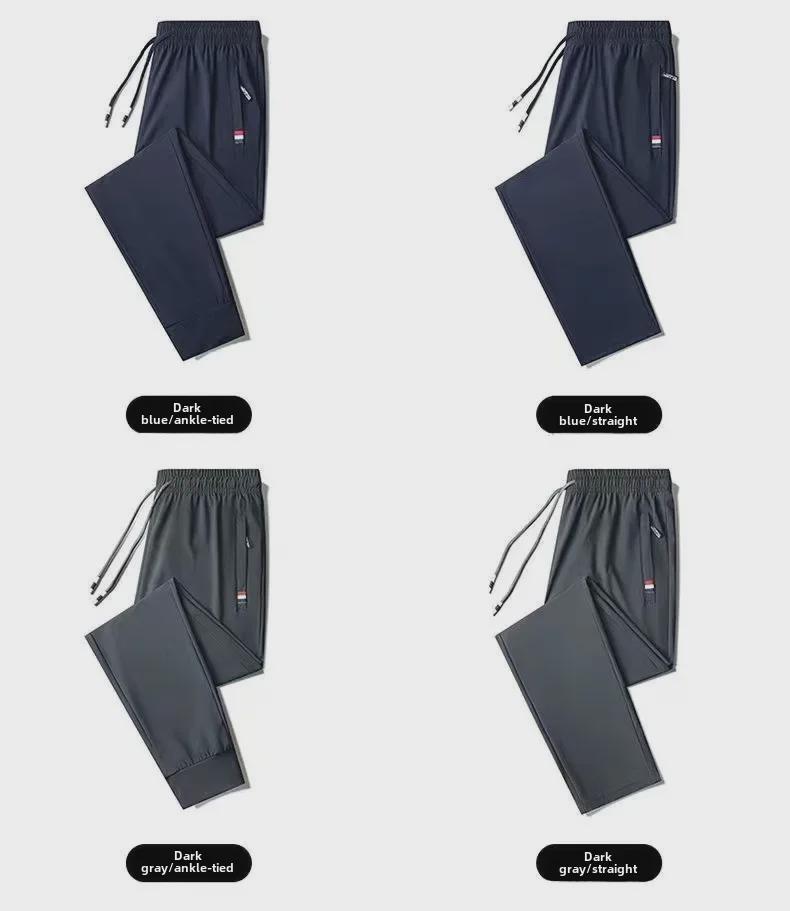 Мужские быстросохнущие дышащие свободные спортивные брюки Ice Silk