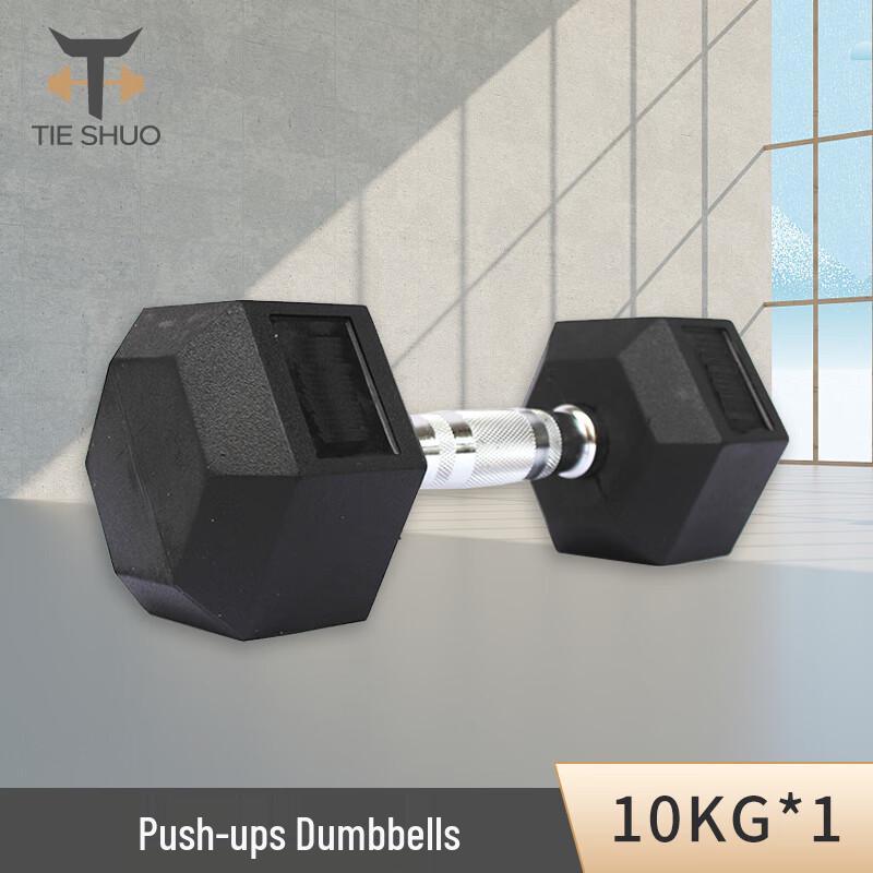 Шестигранная гантель с резиновым покрытием Tieshuo
