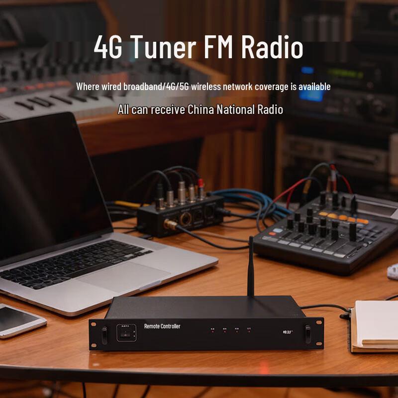 Weishu CA-6802S Профессиональный FM/4G тюнер для установки в стойку CN вилка (адаптер в комплекте) (Китайская версия)