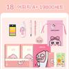 Kakao Friends A+ Stationery Set, 19800 Apeach, 1 Piece, Koreas Best Character