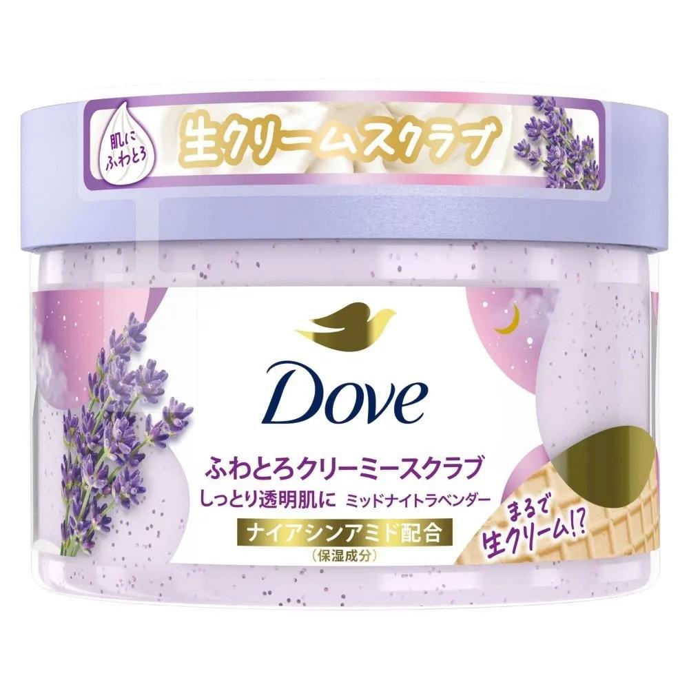Dove Creamy Body Scrub Midnight Lavender 298g Set of 2