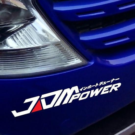 JDM POWER автомобильная наклейка на окно, бампер, наклейка для Toyota Honda Volkswagen Mitsubishi, высококачественная новая новинка