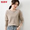 Hengyuanxiang Women's Pure Wool Round Neck Pullover Sweater