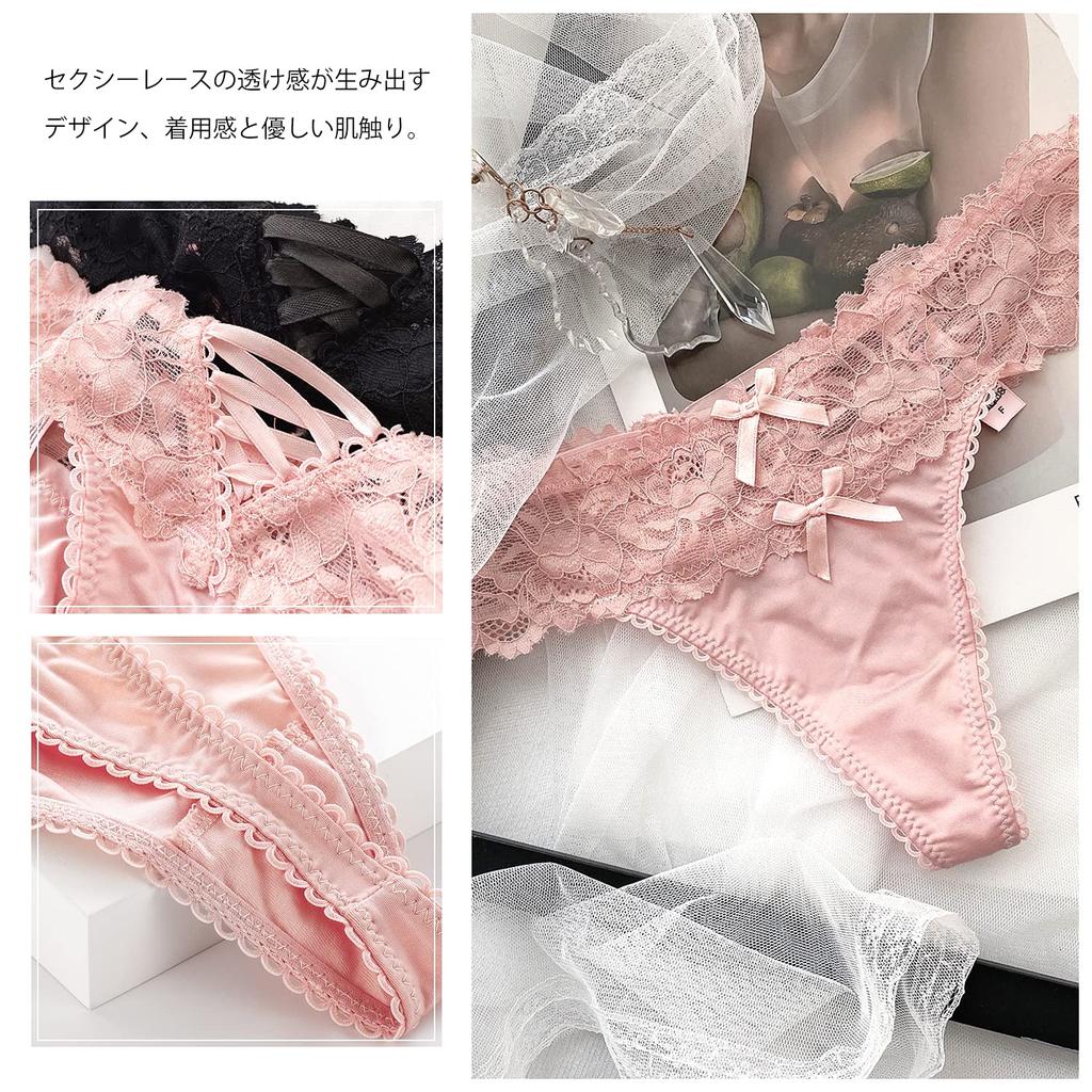 Josigge Lace Luxurious Shiny Satin Underwear of Women's T-Back Panties, Edge, Sexy, Butt-Lifting, Fabric, Women's (Set 3)