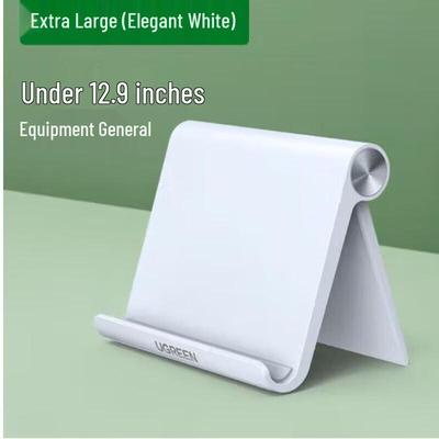 Ugreen LP115 Универсальная настольная подставка