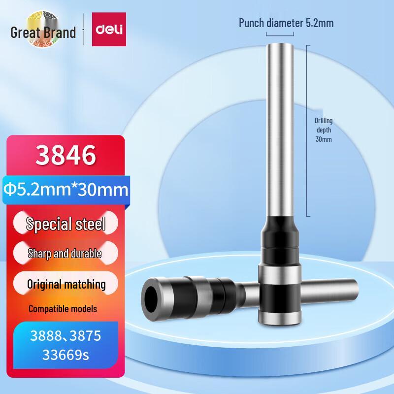 Deli 3846 Binding Machine Hollow Drill Bit