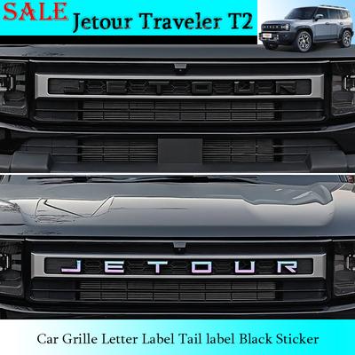 Подходит для Chery Jetour Shanhai T1 2024-2025 Черная наклейка с буквенной маркировкой на решетку радиатора автомобиля Аксессуары для декора экстерьера автомобиля