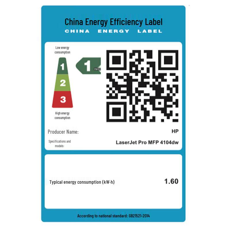 HP Wireless 3-in-1 Duplex ADF Accessory