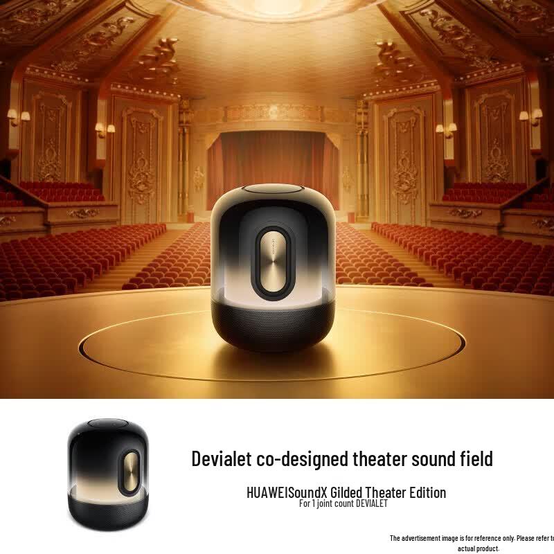 Huawei Умная колонка Sound X Golden Theater Edition (Китайская версия)