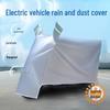 Universal All-Season Electric Vehicle & Motorcycle Cover: Cotton Flannel, Rainproof, Sunscreen, Thickened.