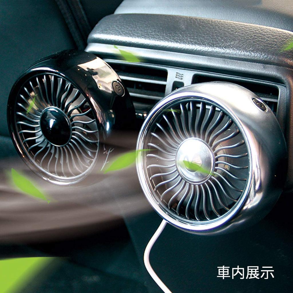 Kwak's Car Fan, For Tabletop, Air Conditioner, Dual Use, Angle Adjustable, LED Light, Summer,