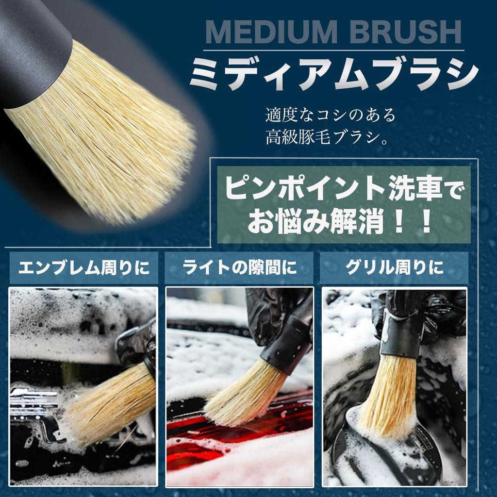 EASYTOCARRY Щетка для мойки автомобиля, 5 типов, Набор из 5 штук, Детейлинг-щетка, Для колес и кузова,