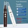 Ультразвуковой электрический очиститель для отбеливания зубов - удаляет желтые и дымчатые пятна