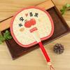 Large Traditional Hand-Woven Summer Fan, Baby Mosquito-Repellent Banana Leaf Fan, Children's Small Fan