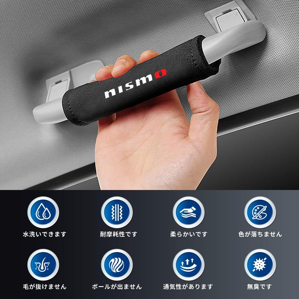 TEUCRO Grip Covers for All Suede Universal Comfortable Protects Inside Door Prevents Interior Easy Set of 4 Vehicles, Material, Non-Slip, Waterproof,