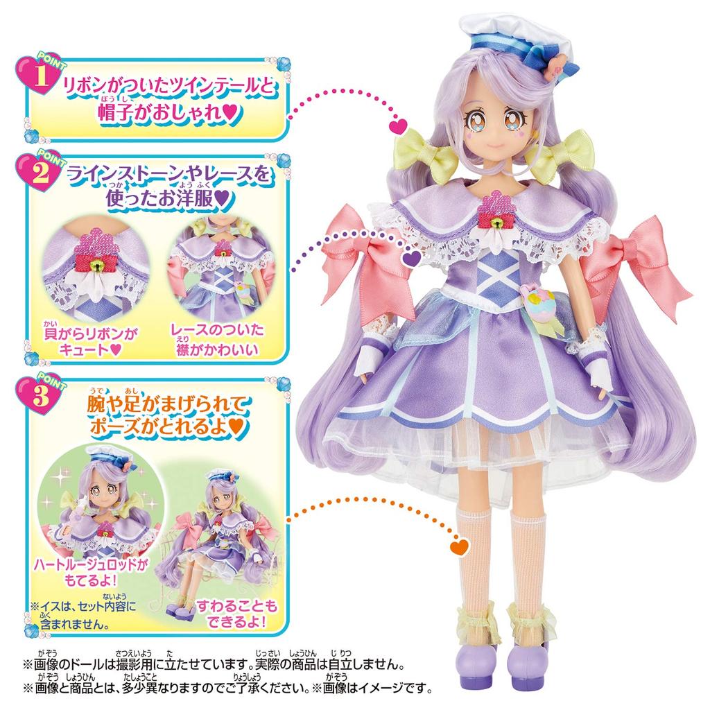 Bandai Tropical PreCure PreCure Style Cure Coral ~ Ju!