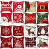 New Red Christmas Pillow Cover Peach Skin Sofa Cushion Cover Office Pillow Cover Linen Pillow Cover