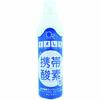 Okamoto Sansokun Concentrated Oxygen 5L