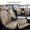 Nissan Teana Leather Seat Cushion Cover - All-Season, Full Surround
