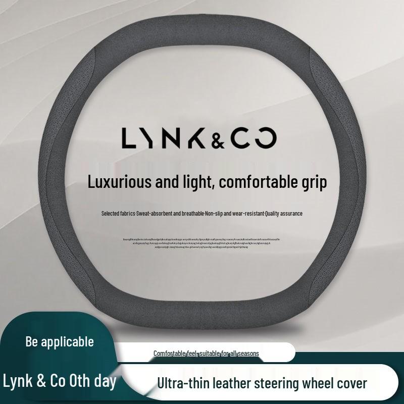 Чехол на руль Lynk & Co 08 2023: Ультратонкий хват, всесезонная посадка для интерьера электромобиля