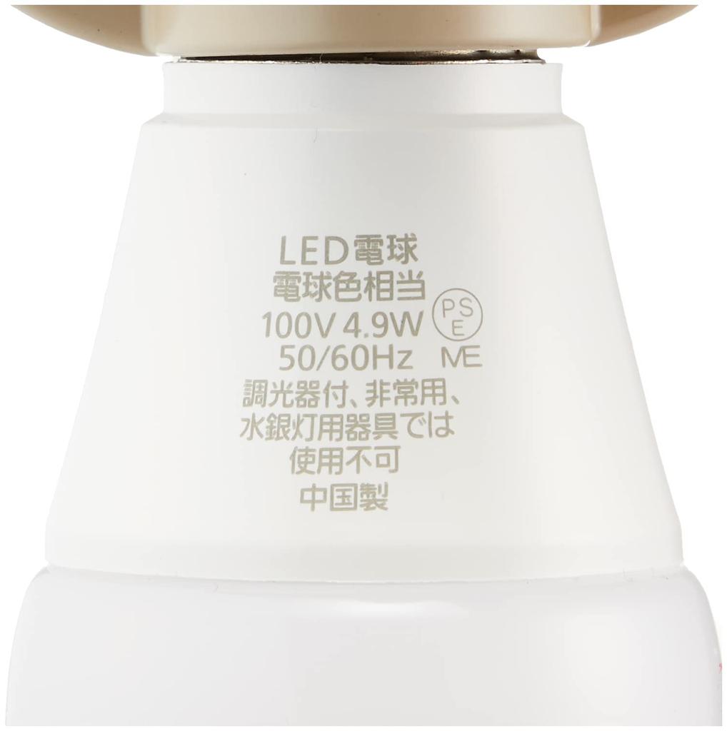 Panasonic LED Ceiling Light Inner Entrance Corridor Toilet Light Bulb Color HH-SF0085L