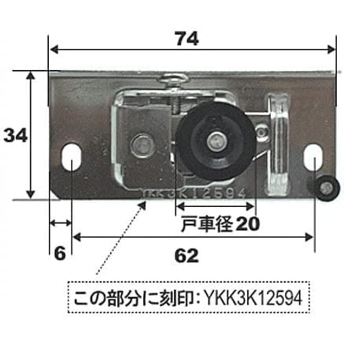 Set of Two Genuine YKK-AP Screen Door Rollers (YKK K12343, YKK 3K12594). For Box-type Screen Doors, Apartments, and Buildings. [YKK K12343 Successor