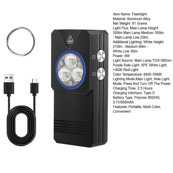 Мини-брелок-фонарик, перезаряжаемый рабочий фонарь, аварийный фонарик для