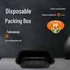 WEISHENG 1000ml Rectangular Disposable Takeout Containers