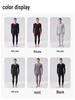 Men's Wool-Silk-Acrylic Seamless Fleece-Lined Warm Underwear Set