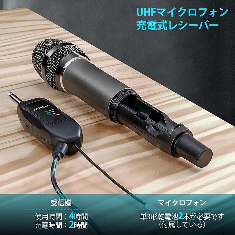 Беспроводной микрофон JAMELO, караоке-микрофон, динамический микрофон, оснащен функцией Bluetooth, набор из 2 10-канальных беспроводных микрофонов