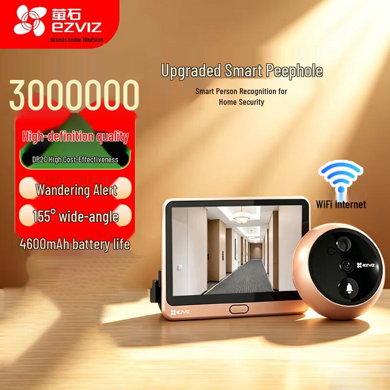 EZVIZ Smart Video Peephole Doorbell (CN version)