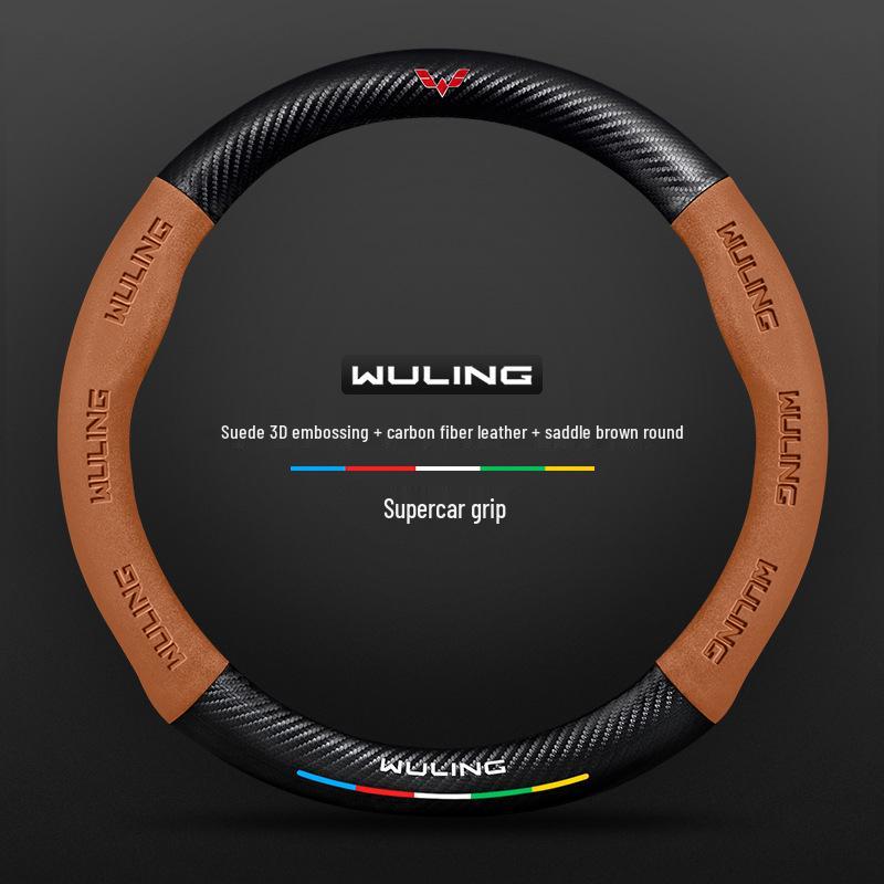 Genuine Leather Steering Wheel Cover for Wuling Hongguang Mini, Capgemini, Journey, Starlight, 730, Glory, and New Card Models.