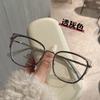 New Style Glass Frames For Women Cat Eye Blue Light Blocking Man Glasses  Material Eyeglass Frames