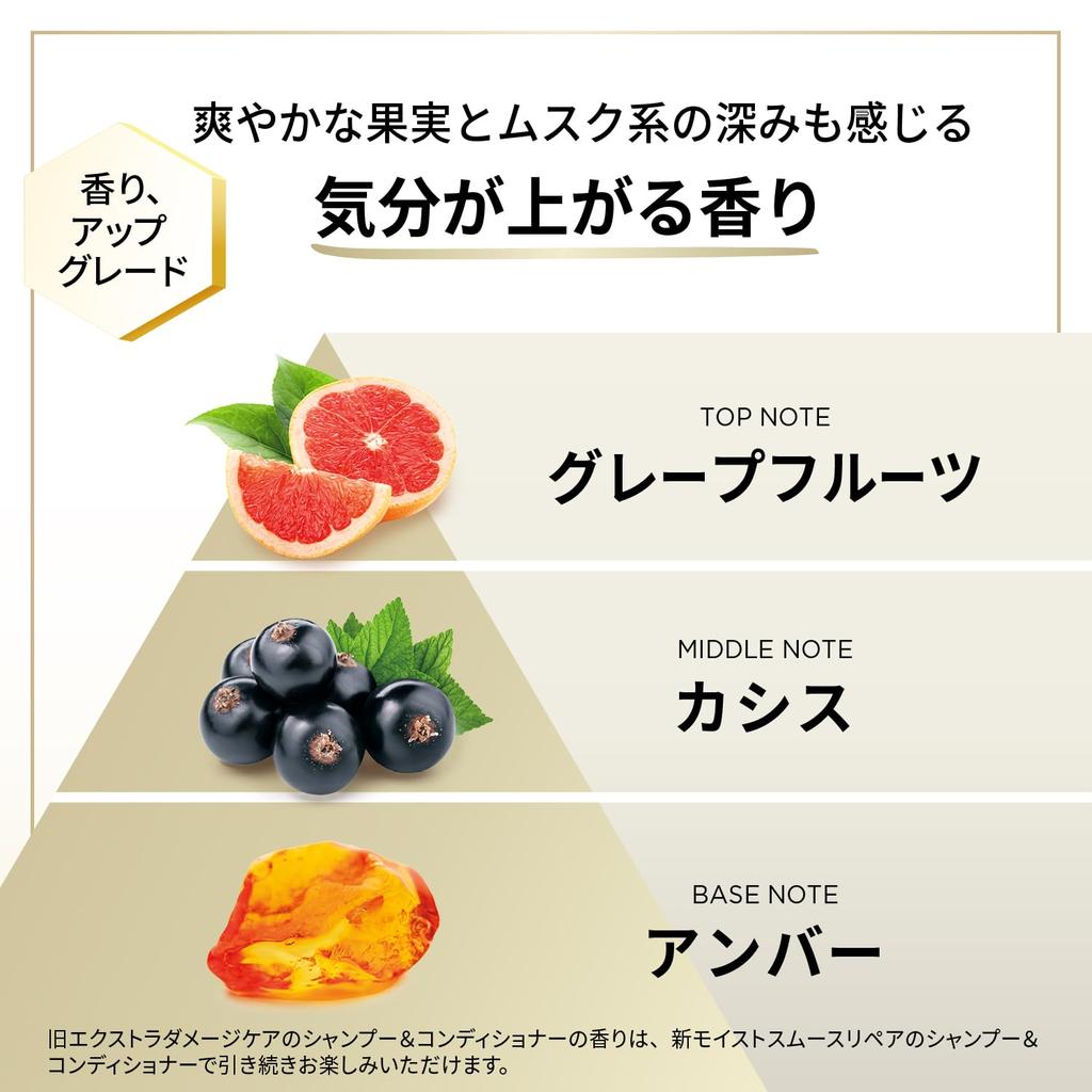 Pantene Extra Damage Repair 2L Refill Shampoo, (6.7 Count)