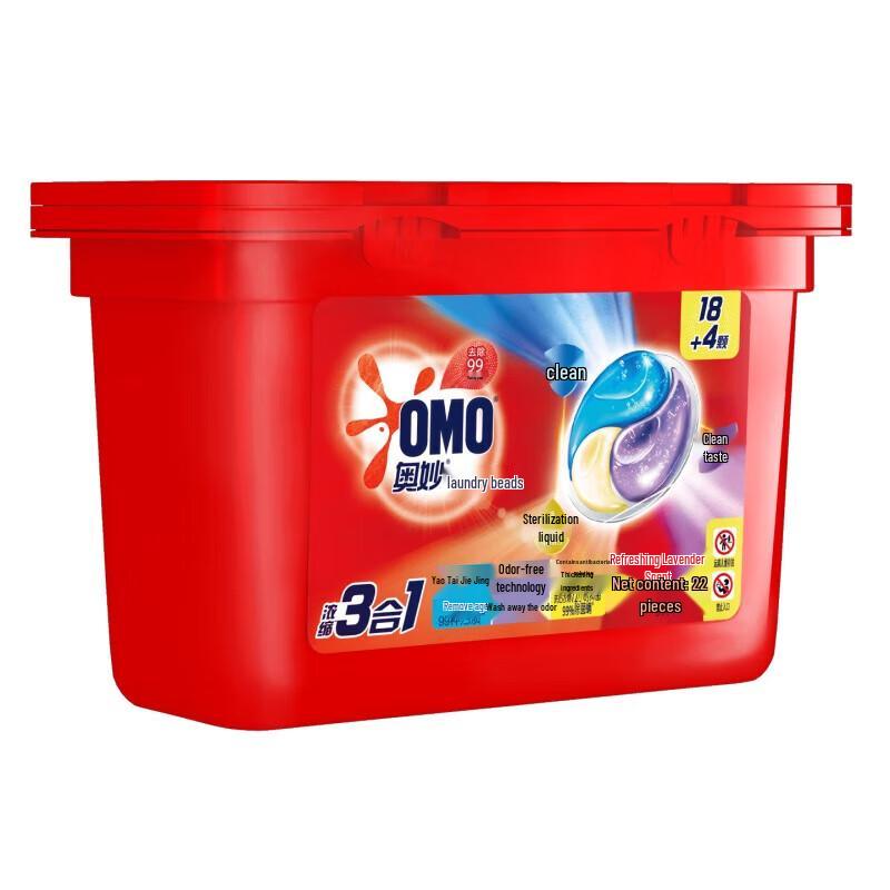 Omo Lavender Laundry Pods & Lemon Soap Value Pack