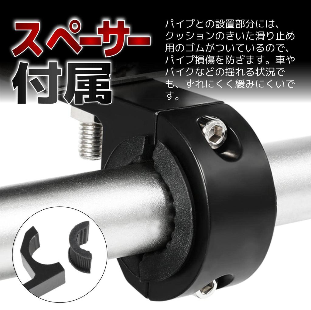 Крепление противотуманной фары fogman кронштейн для крепления трубы зажим для световой планки комплект из 2 шт.