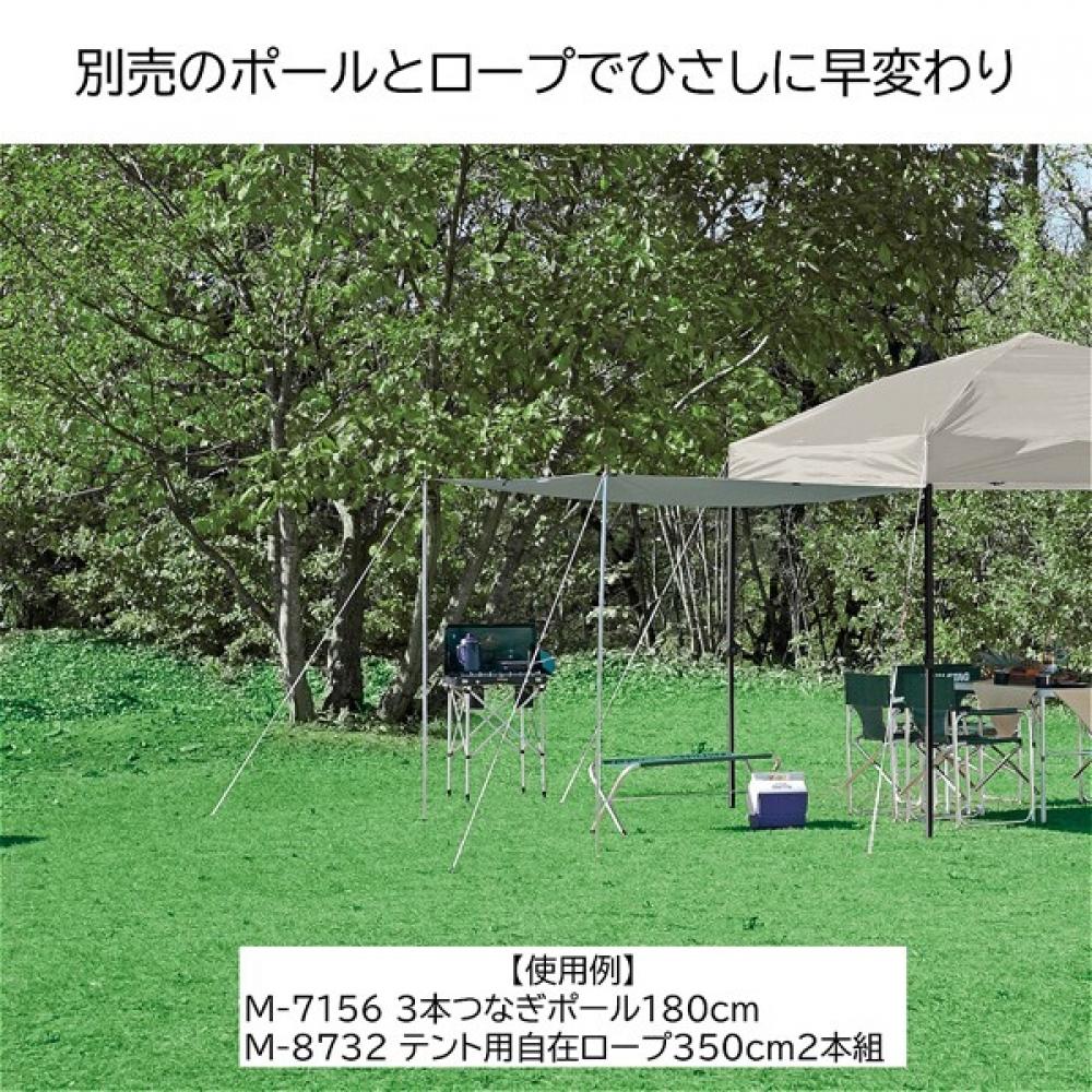 Captain Stag Уличный тент-шатер 250uv S