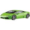 Аосима Бунка Кёсай (АОСИМА) 1/24 Серия предварительно окрашенных моделей 2014 Lamborghini Huracan Зеленый Предв...