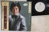 LP Пластинка KOJI TAIRA  Namida ha kokoro no ame Лучший хит sh L12007RPROMO WARNER PIONEER Япония Японская Энка Б/у
