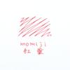 PILOT Iroshizuku Momiji INK50MO Ink, (Maple Leaf)