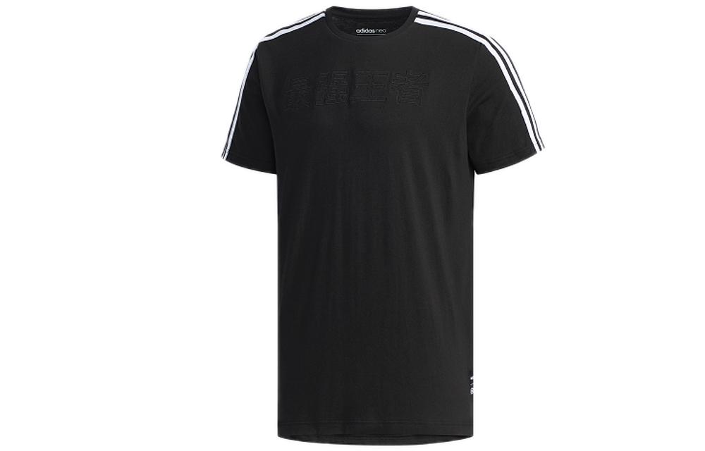 adidas Neo X HONOR OF KINGS Футболки Мужские с круглым вырезом Умеренный прямой крой FR7987