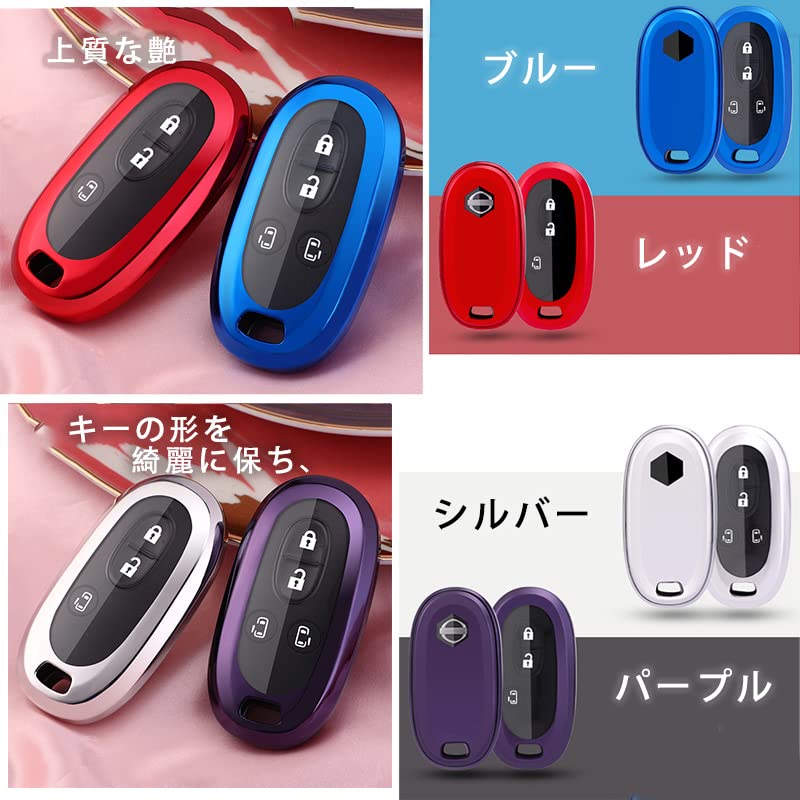 MORI SAWA Smart Key Case, TPU Material, 360 Degree Cover, Lightweight, Durable, Elastic, Shockproof,