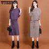 Knitted Dress for Women's Autumn and Winter Korean Style Waist-cinching Two-piece Set Sweater Solid Color Long-sleeved Casual Sweater Dress