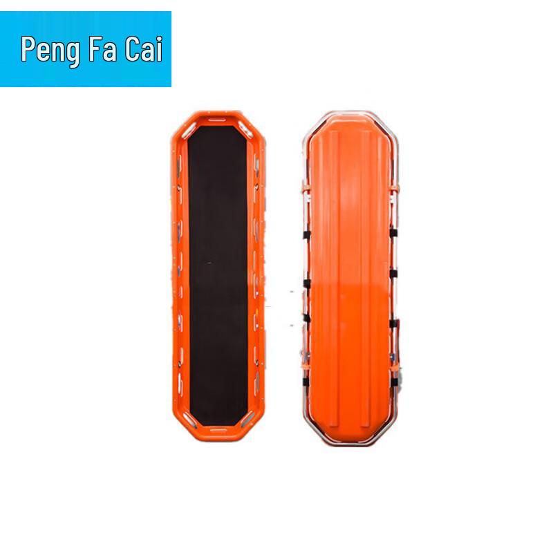 Integrated ABS Plastic Rescue Basket Stretcher