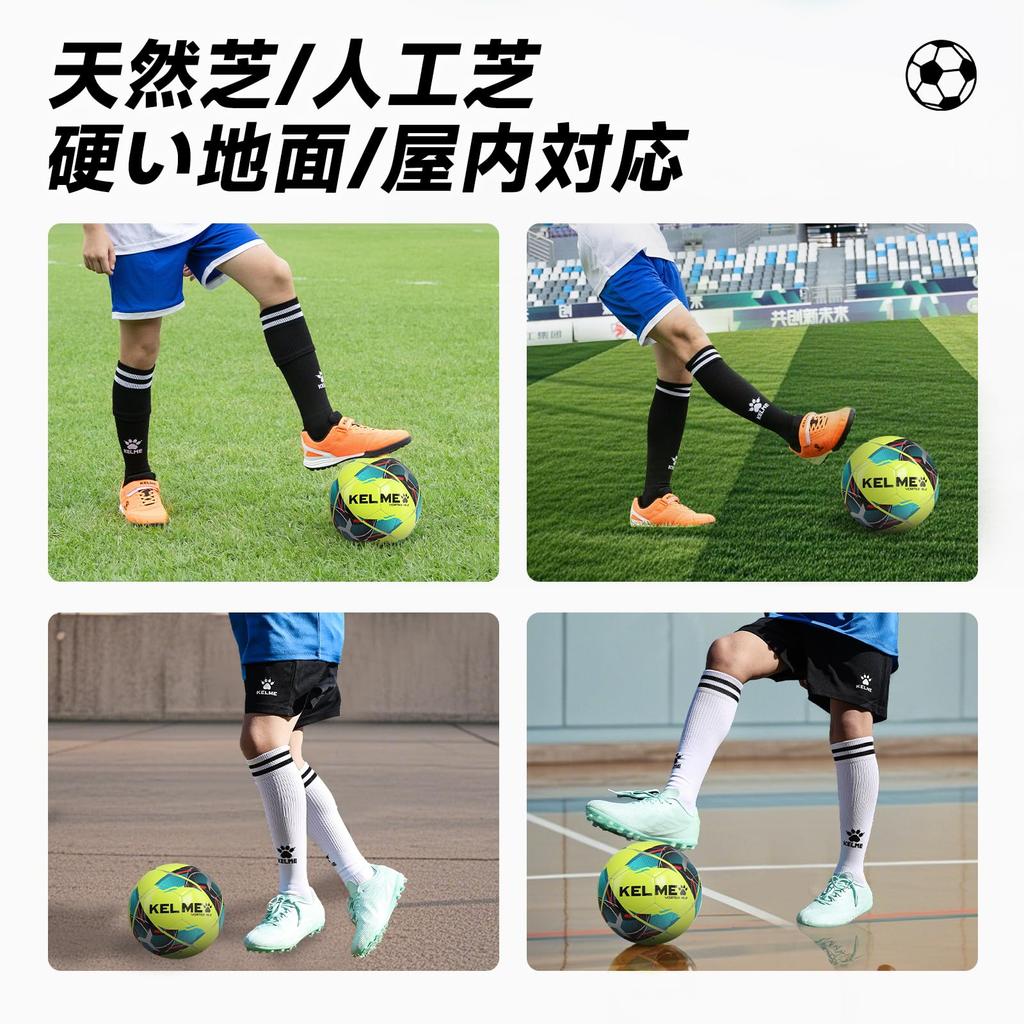 KELME Soccer Ball, Size 4 and 5, Adult Match Ball, Wear-Resistant (9886130 Yellow, Size 5)