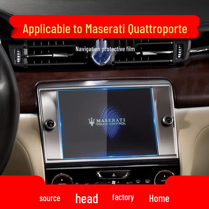 Защитная закаленная пленка для навигационной консоли Maserati Quattroporte, Ghibli, Levante (Набор из 24 шт.)