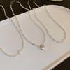 Light Luxury Temperament Pearl Artificial Broken Silver Love Necklace Fashion Niche Collarbone Chain Simple and Versatile Item Decoration