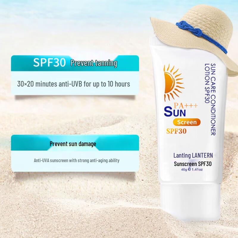 Lanting Легкий увлажняющий солнцезащитный крем SPF30 PA+++