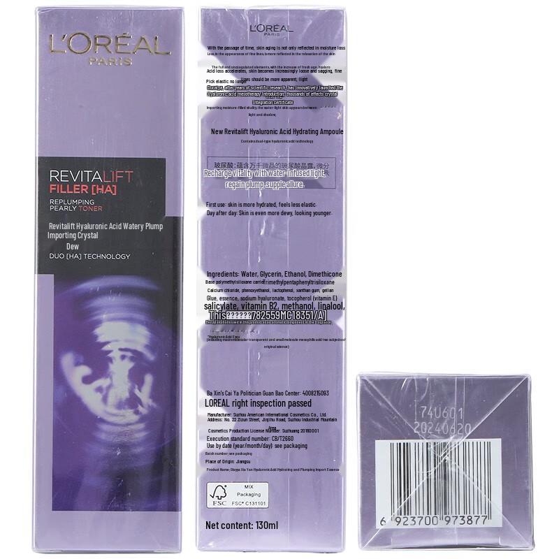 L'Oréal Hyaluronic Acid Hair Care Set