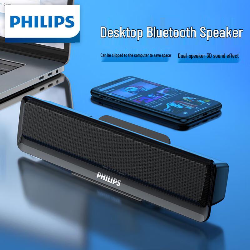 Philips SPA2100 Bluetooth Computer Speakers